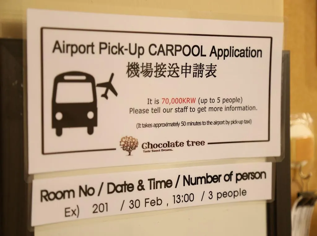 Chocolate Tree Sinchon Hotel Seoul